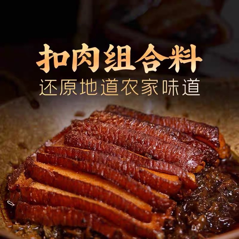 Gói gia vị làm khâu nhục 150g