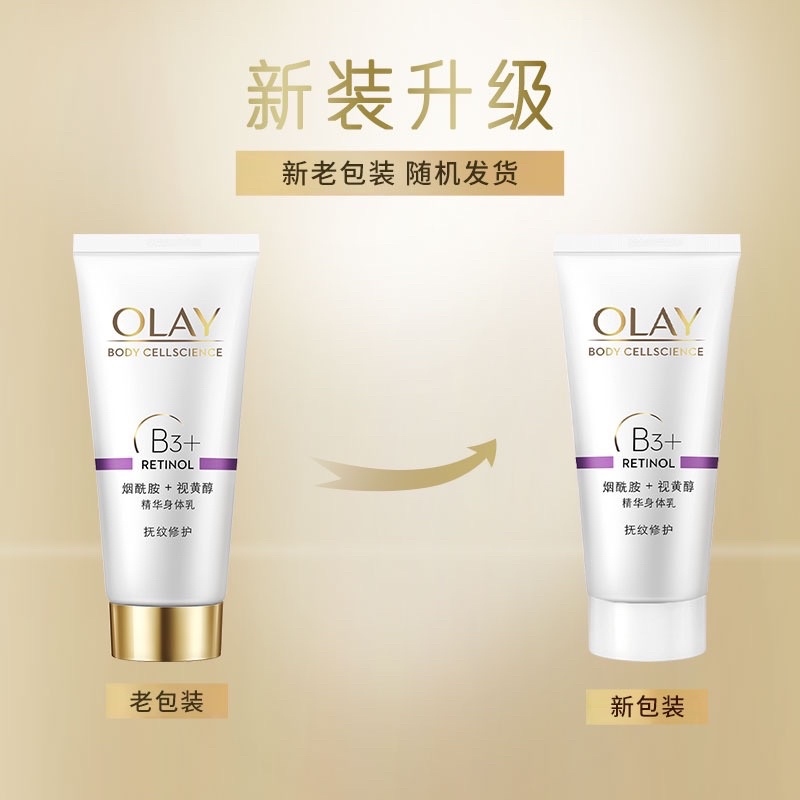 [CHÍNH HÃNG] Combo Sữa Dưỡng Thể Olay B3+ Retinol Trắng sáng Da Body Lotion ngừa lão hoá HÀNG CÓ SẴN
