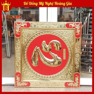 Chữ Tâm Hán Bằng Đồng Kích Thước Vuông 55CM