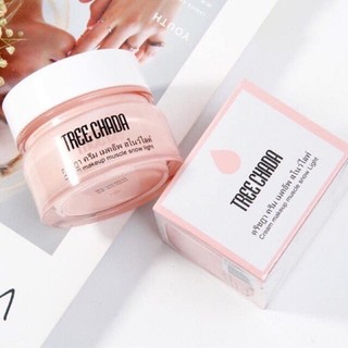 Kem makeup kem trang điểm Treechada Thái Lan 50g