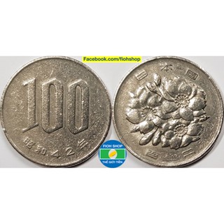 Đồng xu 100 Yen Nhật Bản (Japan) 1967-Nay