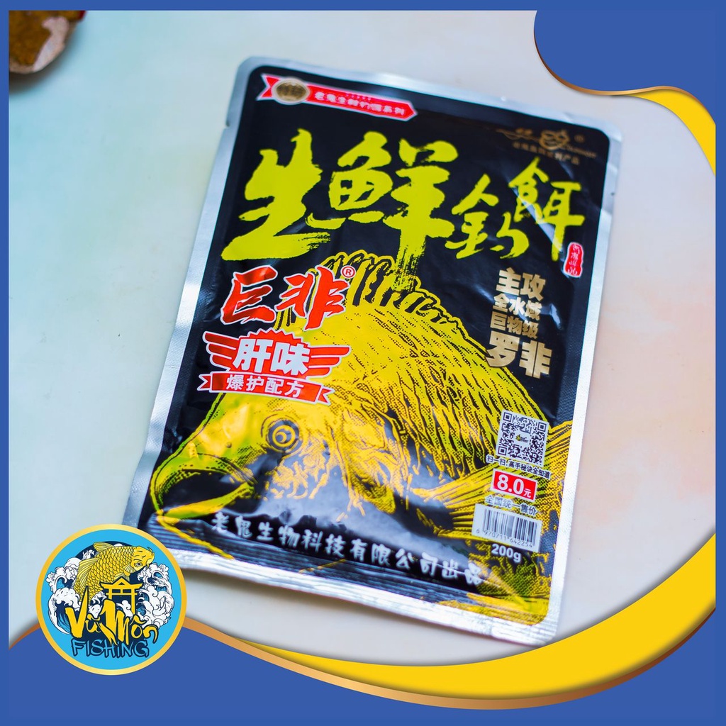 Mồi Câu Chuyên Rô / Đông Lạnh Khô Vị Gan, Vị Tanh  - Vũ Môn Ninh Bình