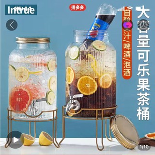 Bình thuỷ tinh đựng nước 3,5l kèm chân đế inoxx, bình ngâm rượu