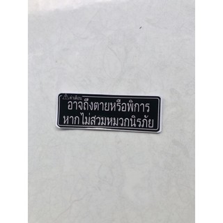 Tem chú ý wave i decal in
