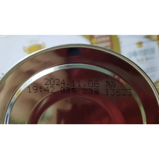 Sữa XO Hàn Quốc Số 3 800g