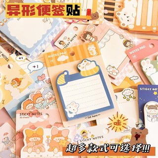 Note hoạt hình 30 tờ nhiều mẫu