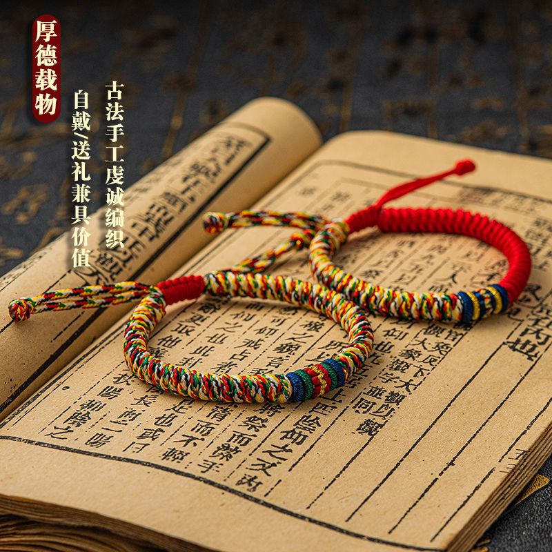 Vòng Tay Dây Đỏ Bện Đính Hạt Kim Cương Nhiều Màu Thủ Công