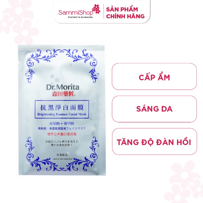 Dr.Morita Mặt nạ giấy Brightening Essence Facial Mask