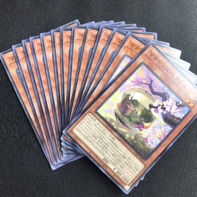 Card Yugioh CYAC-JP013 (20) Manadome Hearless