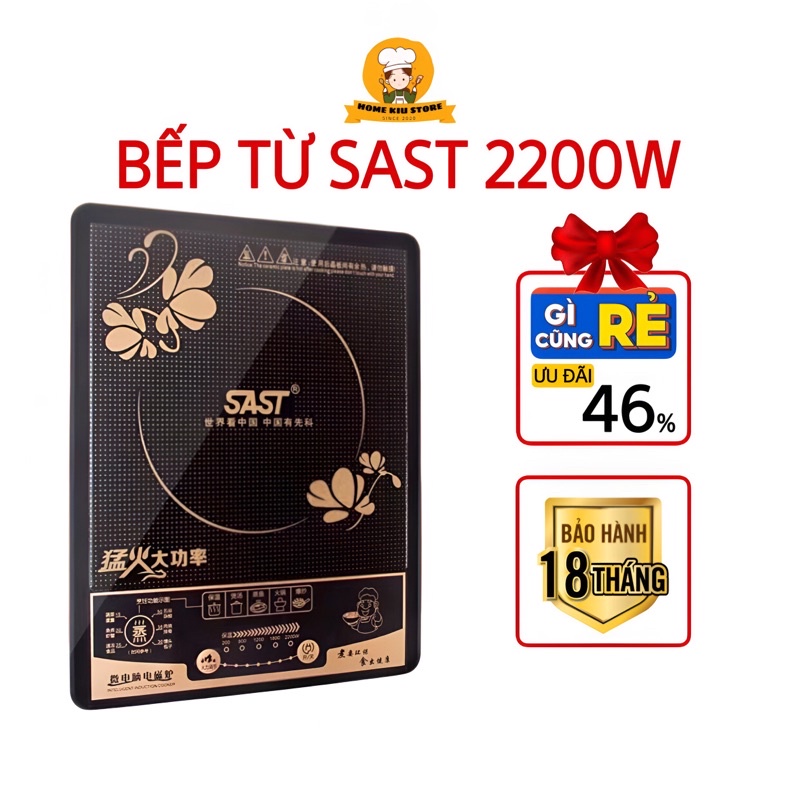 Bếp từ đơn SAST công suất cao 2200W - Phím Cơ ( MẶT GỐM ĐEN CHỐNG VỠ NHIỆT SIÊU BỀN)