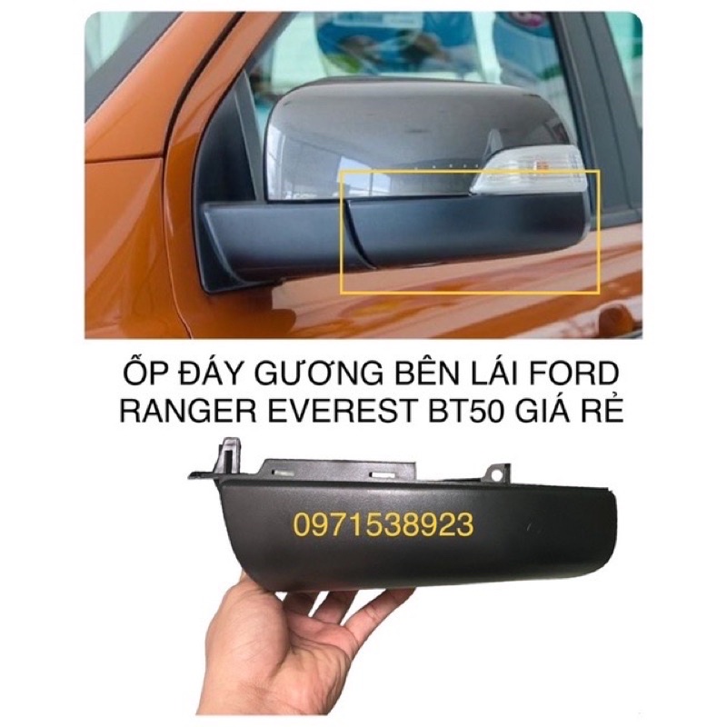 ĐÁY GƯƠNG CHIẾU HẬU FORD RANGER EVEREST MAZDA BT-50