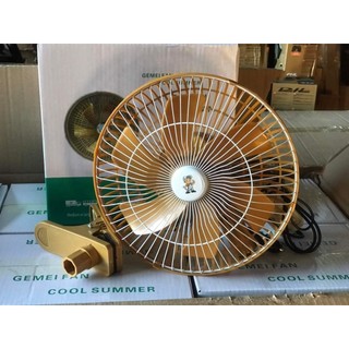 Quạt đon cabin 12v 24v