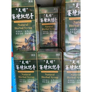 Thiên minh tỳ bà cao mật ong 400g