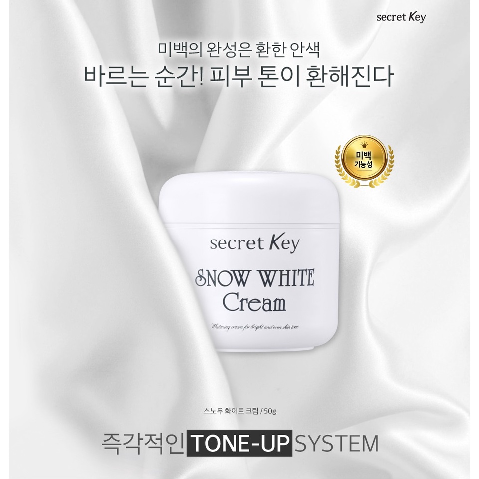 Kem Dưỡng Trắng Da Snow White Cream Secret Key 50g