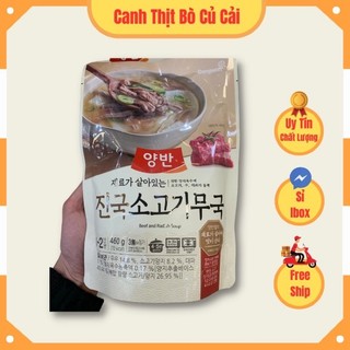 Canh thịt bò củ cải Hàn Quốc gói 460g