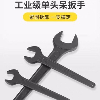 Cờ Lê Tay Cầm Dài Màu Đen Chất Lượng Cao 41 / 46 / 50 / 55 / 60