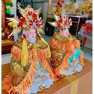 Áo Mão Thần Tài Thổ Địa