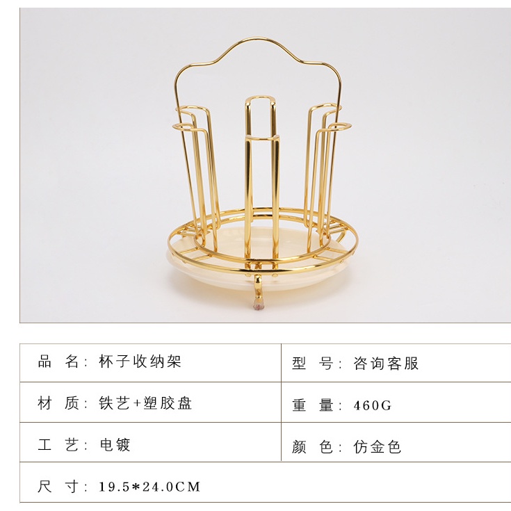 khay úp cốc để bàn uống nước được mạ vàng cao cấp. Gía úp cốc mạ vàng hình hươu kèm khay hứng nước, tiện dụng