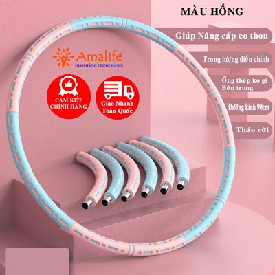 [Màu Hồng] Vòng Lắc Eo Giảm Mỡ Bụng Lõi Thép Không Gỉ Tập Bụng Thon Massage Điều Chỉnh Được Trọng Lượng Hãng Amalife