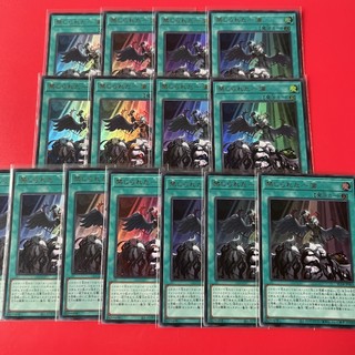 [Thẻ Bài Yugioh Chính Hãng] Forbidden Droplet