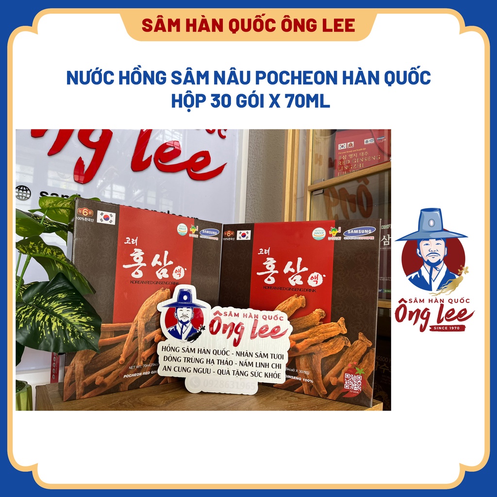 Nước Hồng Sâm nâu Pocheon Hàn Quốc hộp 30 gói x 70ml