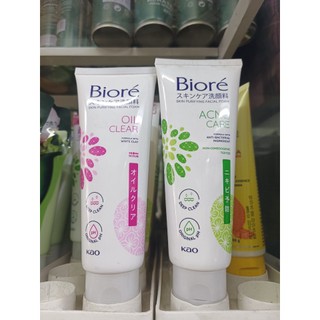 Sữa rửa mặt biore 100gr