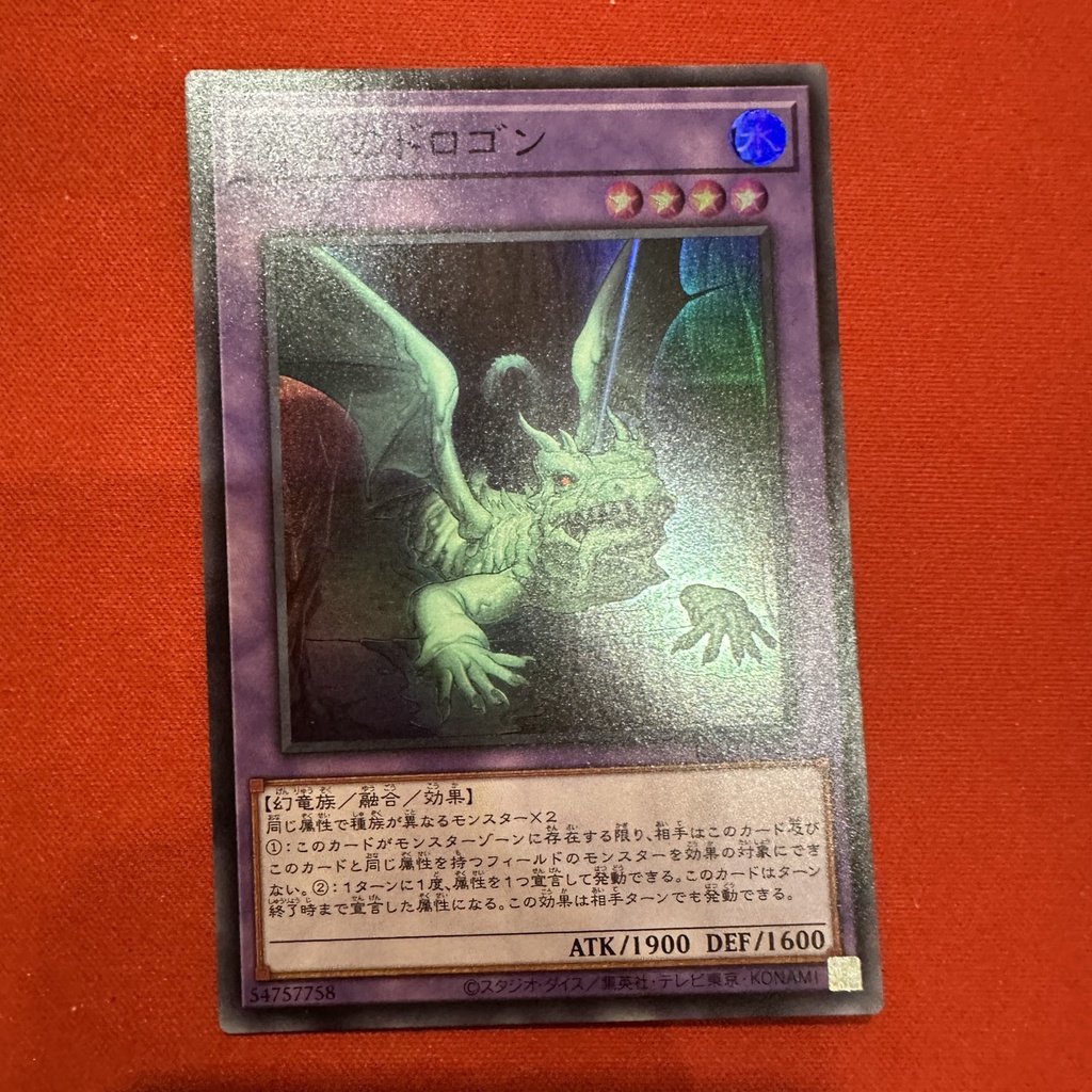 Thẻ Bài Yugioh Chính Hãng] Mudragon Of The Swamp