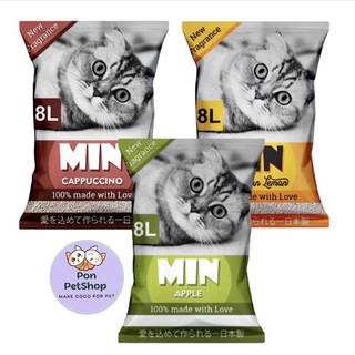 Cát min 8l - cát vệ sinh cho mèo