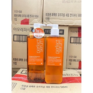 Cặp gội xả Misen 680ml (Mẫu mới)