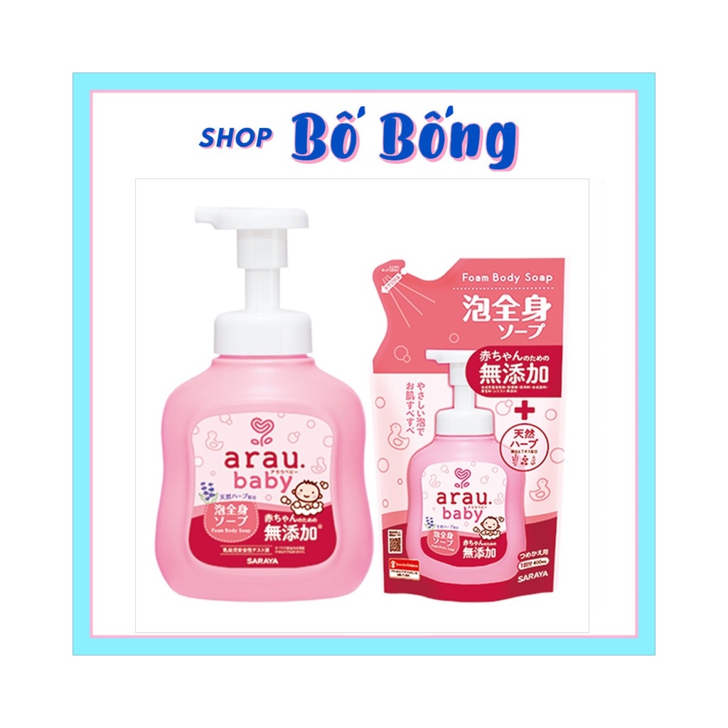 Sữa tắm trẻ em Arau Baby Nhật Bản, sữa tắm gội toàn thân chiết xuất thảo mộc an toàn cho bé