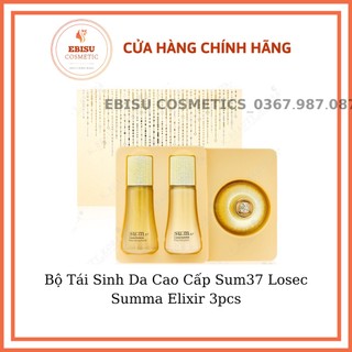 Bộ tái sinh da cao cấp sum37 losec summa elixir 3pcs_𝗘𝗕𝗜𝗦𝗨 𝗖𝗢𝗦𝗠𝗘𝗧𝗜𝗖𝗦