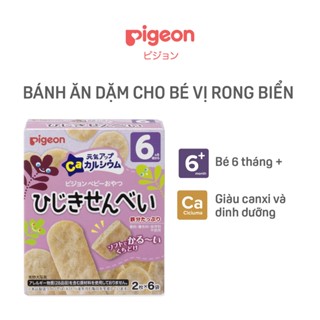 Bánh ăn dặm cho bé vị rong biển Pigeon 24g 6 túi hộp HSD 07 2023