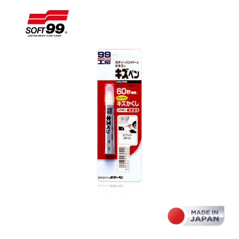 Bút Lấp Vết Xước Sơn Ôtô, Xe Máy Kizu Pen Soft99