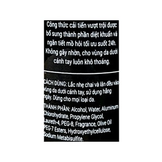 Lăn khử mùi ROMANO 50ml