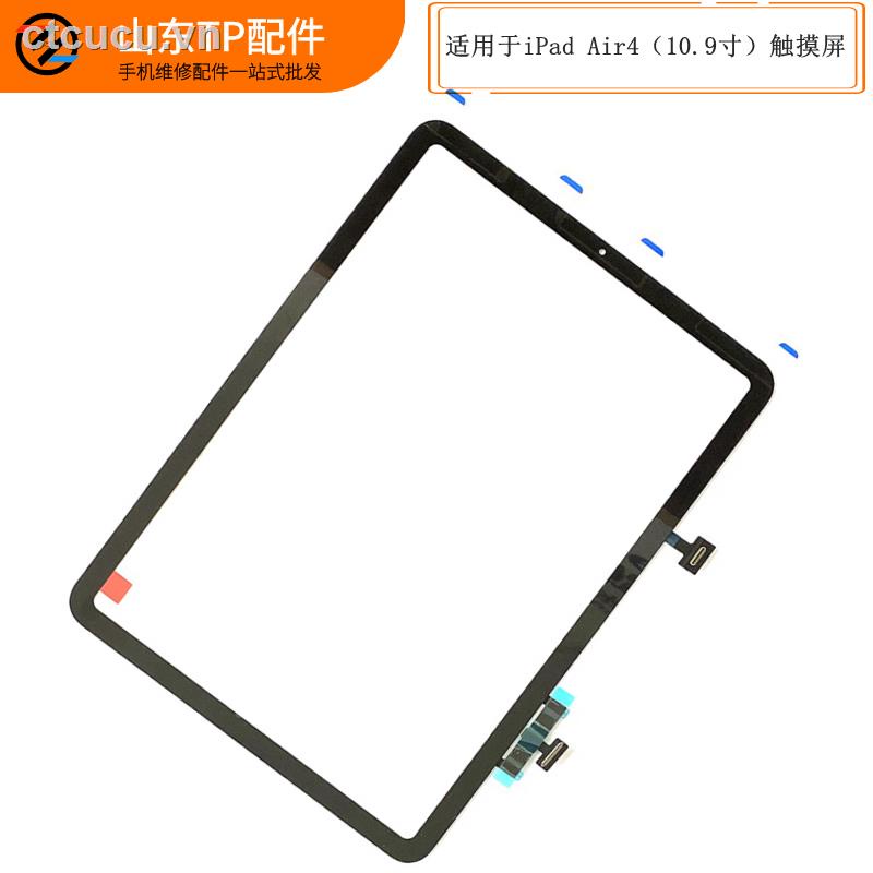 Phù Hợp Ốp Máy Tính Bảng Có Màn Hình Cảm Ứng Cho iPad Air4 10.9 inch A2316 A2324 A2325 A2072