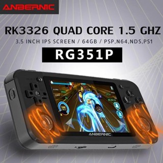  Máy chơi game cầm tay Anbernic RG351P chip lõi tứ 1.5GHz ram 1GB mạnh mẽ màn đẹp chơi cả ngàn game 