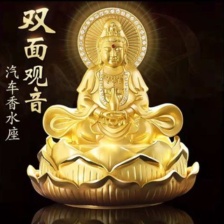 Tượng phật bà QUAN ÂM 2 mặt ( tặng kèm nước hoa xe)