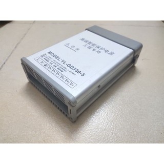 Nguồn led 5v 70a vỏ nhôm chống nước