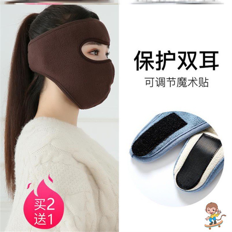 Khẩu trang ninja vải nỉ che kín mặt che tai chống nắng gió lạnh có miếng dán sau gáy cho nam nữ FreeSize