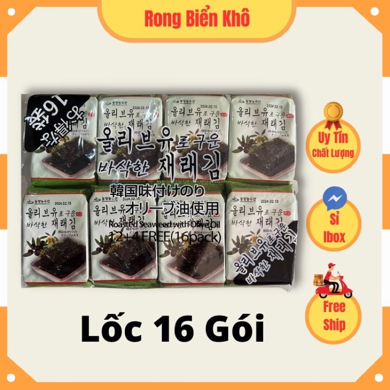 Rong biển / lá kim ăn liền Hàn Quốc lốc 16 gói date 20/3/2024