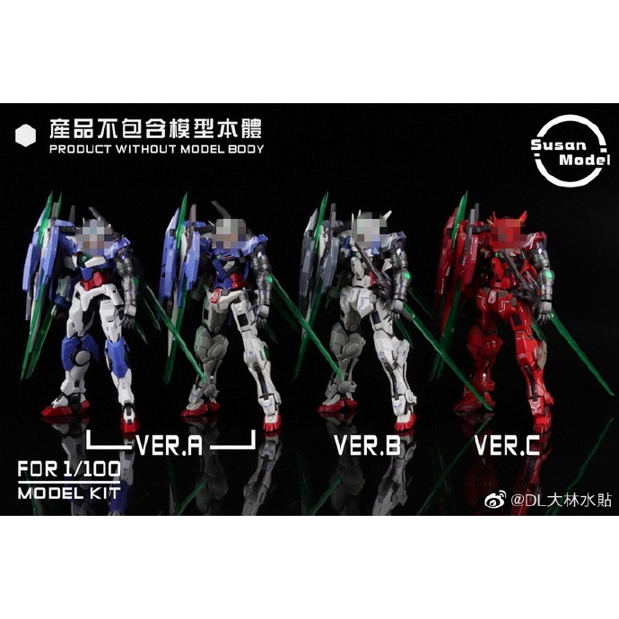 Set R4 cho mô hình gunpla MG 1/100