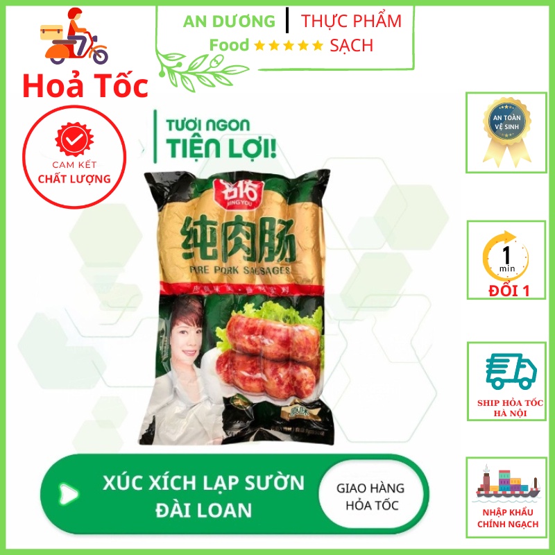 Xúc Xích Lạp Sườn Đài Loan 700G - Vị Ngọt Nhẹ, Dai Giòn Sật, Thơm Thơm Siêu Ngon Hàng Hot Hà Khẩu tkad