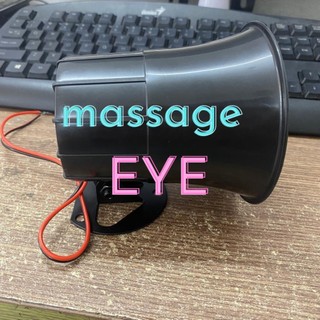 Còi báo hiệu âm thanh tiếng động vật - Massage_Eye