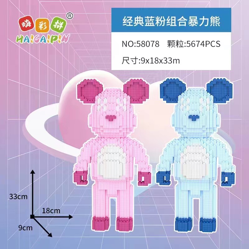 Xả kho 3 ngày Combo mua 1 tặng 1 gấu mô hình lắp ghép bearbrick siêu hot 35cm , giá tốt, ưu đãi , xếp hình gấu giá rẻ
