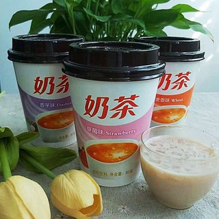 Trà sữa ngôn tình 80g
