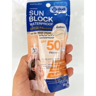 Kem chống nắng Sun Block Yanhee SPF50 PA+++ Thái Lan