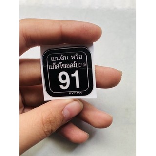 Tem 91 Bình Xăng Decal in