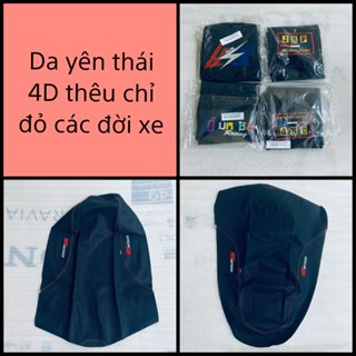 Vỏ bọc da yên thái lan thêu chỉ đỏ, exciter 150 ex 135 2010, winner x v1, vario ab 125, airblade vision 2023 click