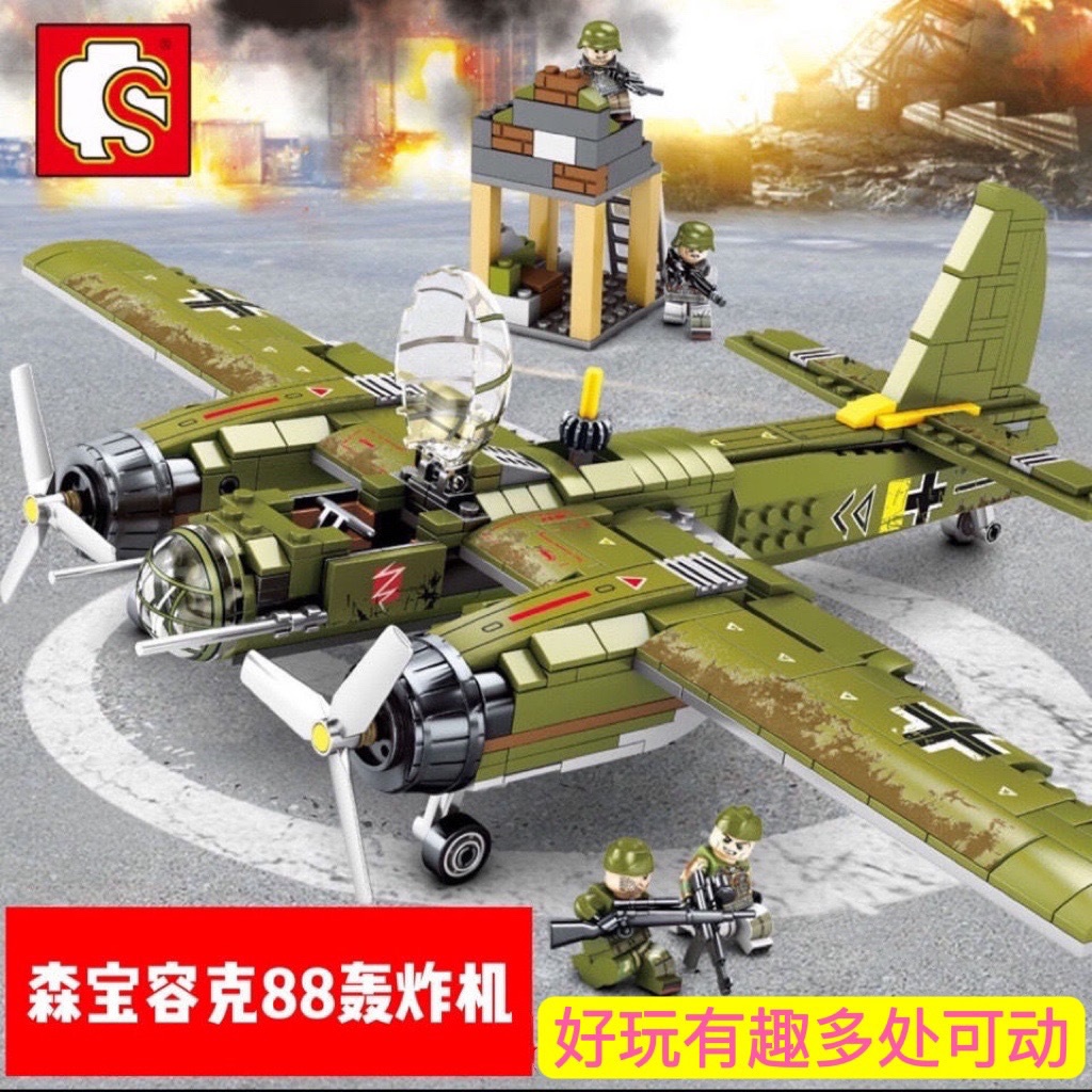 Đồ Chơi Lego Lắp Ráp Máy Bay Chiến Đấu Thế Giới Thứ II