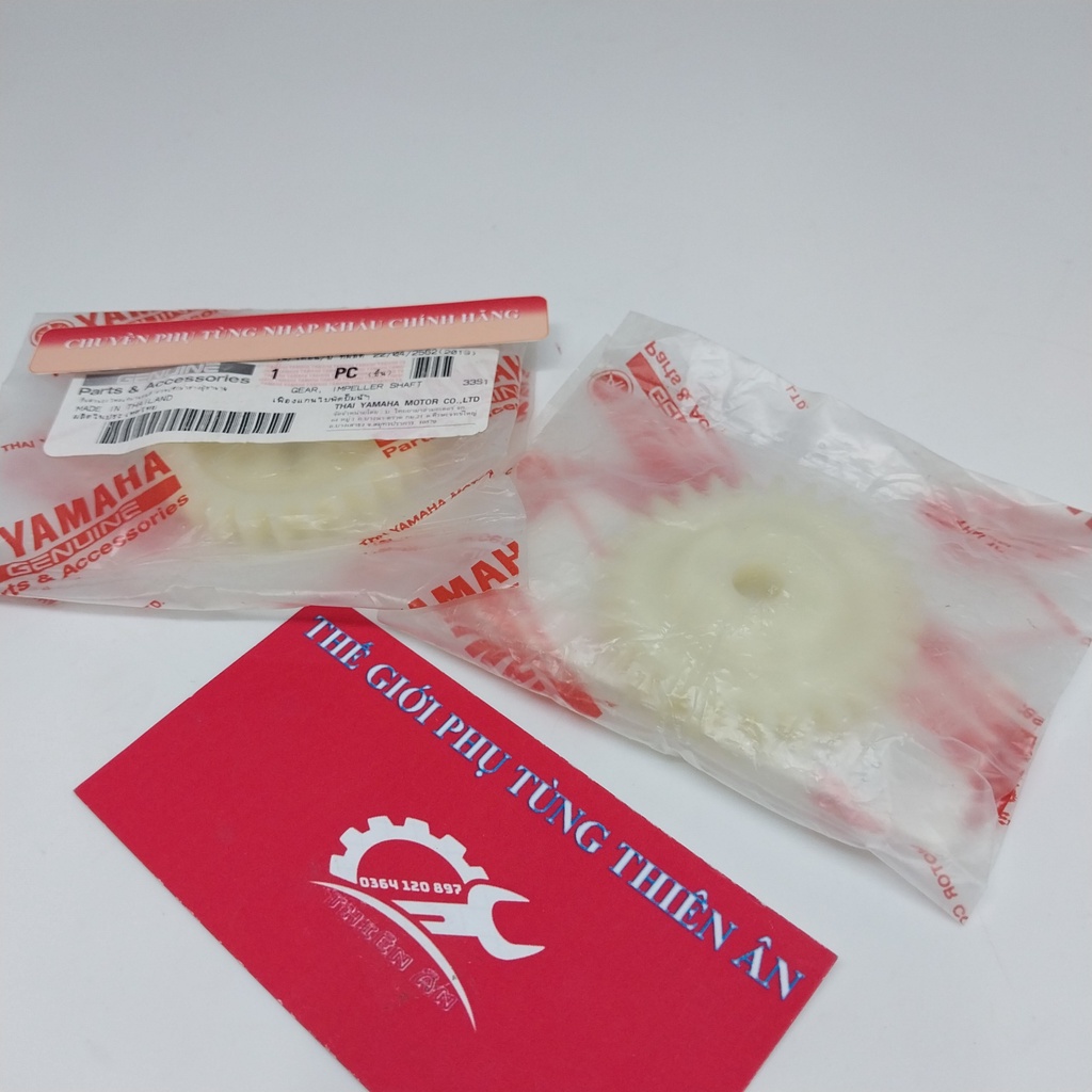 Bánh mủ (Nhông) bơm nước Luvias Zin nhập khẩu chính hãng Yamaha Thailand - PT THIÊN ÂN